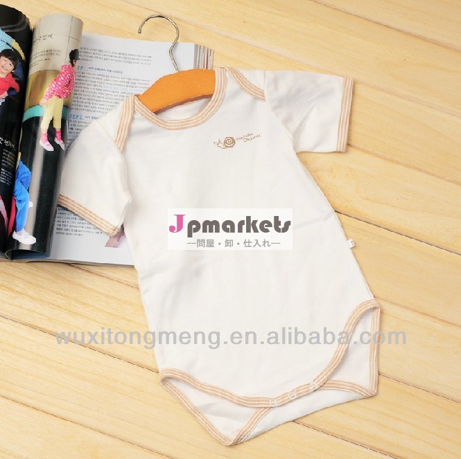 ソフト短い袖の幼児のための夏の衣類のロンパー問屋・仕入れ・卸・卸売り