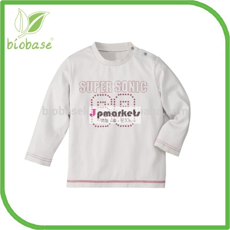 100% Organic cotton baby winter sweatshirt - Biobase ; Newborn Baby Clothing, Toddler clothing Wholesale問屋・仕入れ・卸・卸売り