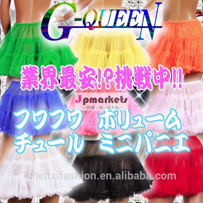 短いスカート短いフォーマルドレスパニエパニア小さな骨なし糸バレエスカートスカート短いパフパニエ問屋・仕入れ・卸・卸売り