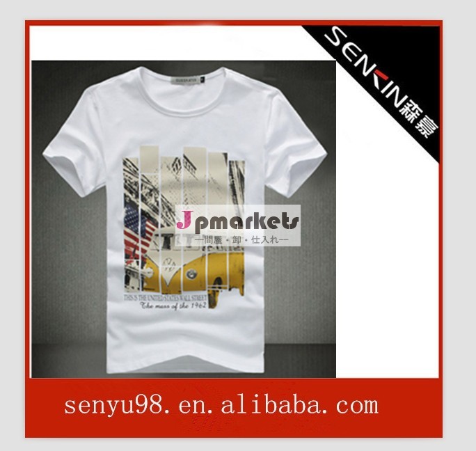 ないロゴtシャツ100％の綿のtシャツの男性のtシャツスタイリッシュ問屋・仕入れ・卸・卸売り