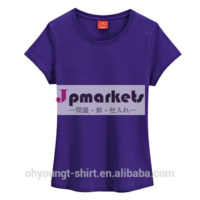 広告のtシャツ、 綿100％tシャツ、 安いtシャツ問屋・仕入れ・卸・卸売り