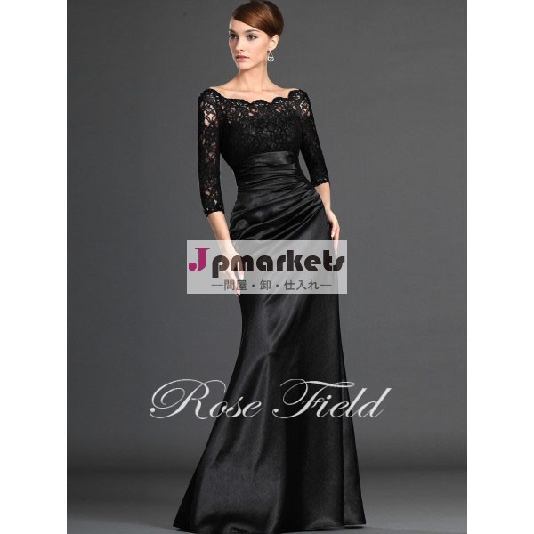 ・新たに到着した黒いレースのサテン長袖のプリーツwithsf211花嫁のドレスのスカートの母問屋・仕入れ・卸・卸売り