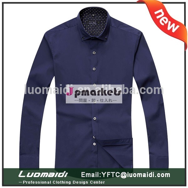 新古典的な綿の男シャツ2014年/最新スタイルのシャツデザイン男性用/メーカーカスタマイズ可能なシャツを提供してい問屋・仕入れ・卸・卸売り
