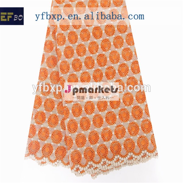 黄金アフリカの脊髄レース刺繍テクニクス/パキスタンドレス材料アンカラスイスでスイスひものためのドレス問屋・仕入れ・卸・卸売り