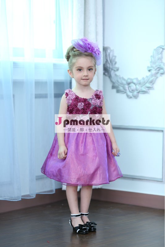 卸売新しいデザインの女の赤ちゃんのかわいいシフォンドレス赤ちゃんのパーティードレスの子供服問屋・仕入れ・卸・卸売り