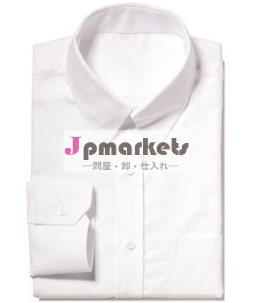 最新のメンズビジネスワイシャツ2014年問屋・仕入れ・卸・卸売り