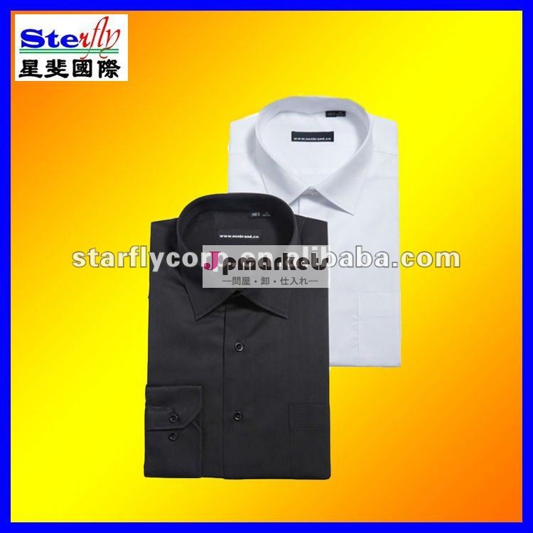 古典的な様式は白人の長い袖のワイシャツの人ST-SH67を黒くする問屋・仕入れ・卸・卸売り