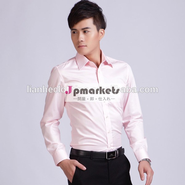卸売長い袖2014年最新のデザインのドレスシャツ男性用問屋・仕入れ・卸・卸売り
