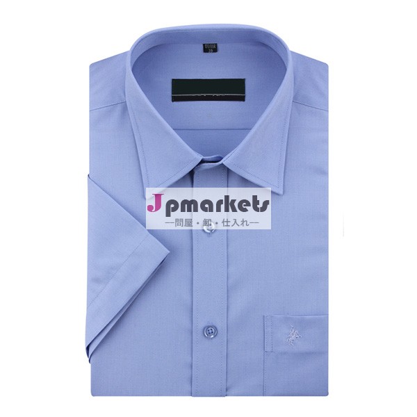 最新のおしゃれな2014年新しいスタイルの綿のドレスシャツ男性問屋・仕入れ・卸・卸売り