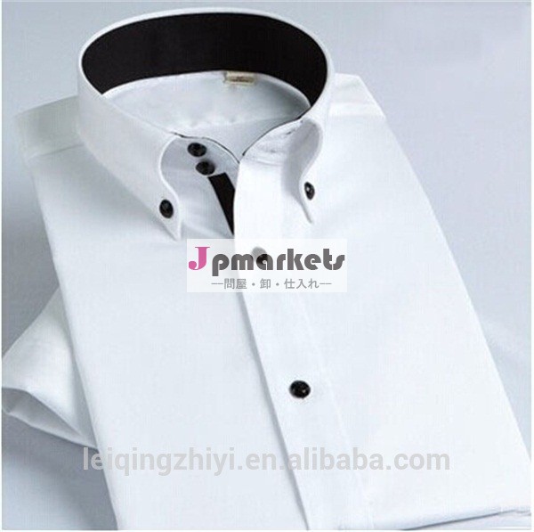 黒襟高品質の安い価格ホワイトメンズドレスシャツ、 2014年マンシャツ問屋・仕入れ・卸・卸売り