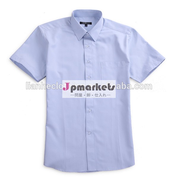 幹部2014年派手な純粋な色の最高の品質メンズドレスシャツ問屋・仕入れ・卸・卸売り