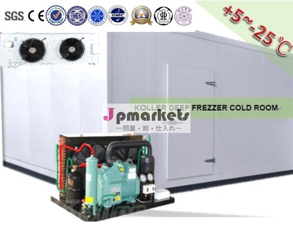 フリーザー低温室のための速い冷凍庫fihery最低気温- 25度ミルクのためのコールドルームブロック氷蓄熱問屋・仕入れ・卸・卸売り