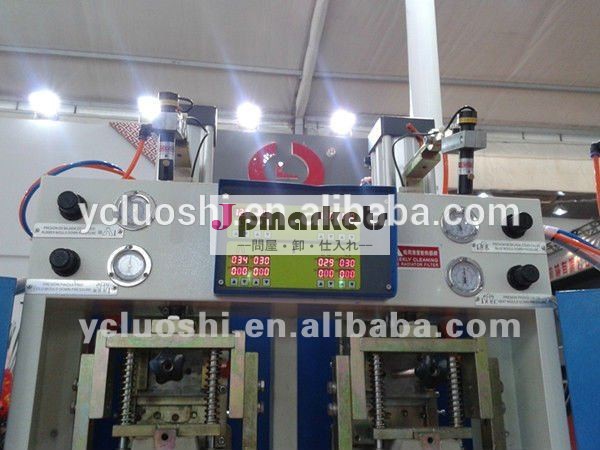 automatic shoes upper moulding machine問屋・仕入れ・卸・卸売り