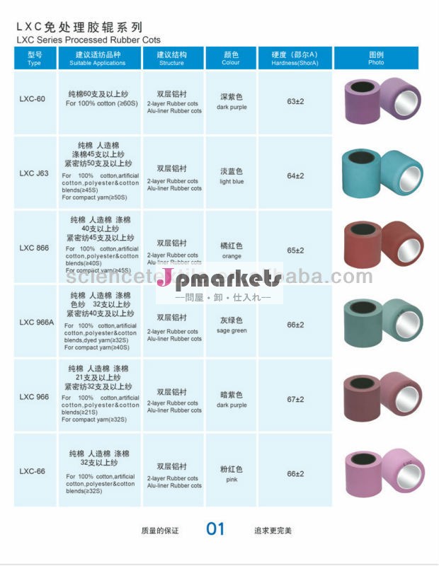 ゴム製のベッド問屋・仕入れ・卸・卸売り