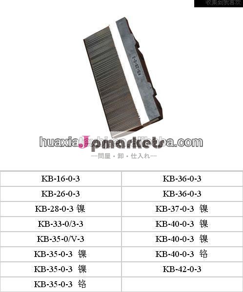 Separator_kb- 28から0- 3_for経編機問屋・仕入れ・卸・卸売り