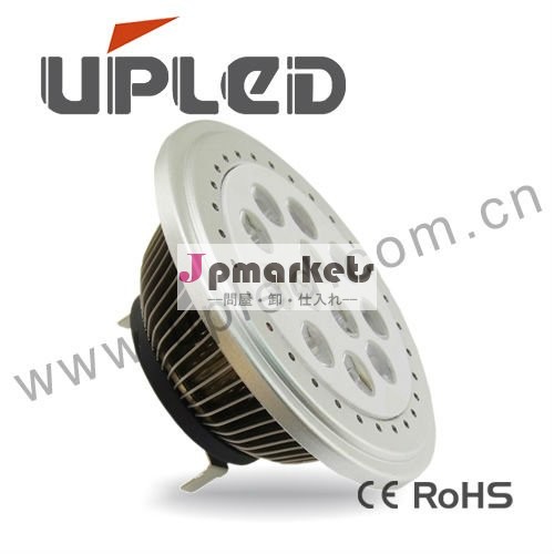 12wg56ar111ランプ電球led調光可能な問屋・仕入れ・卸・卸売り