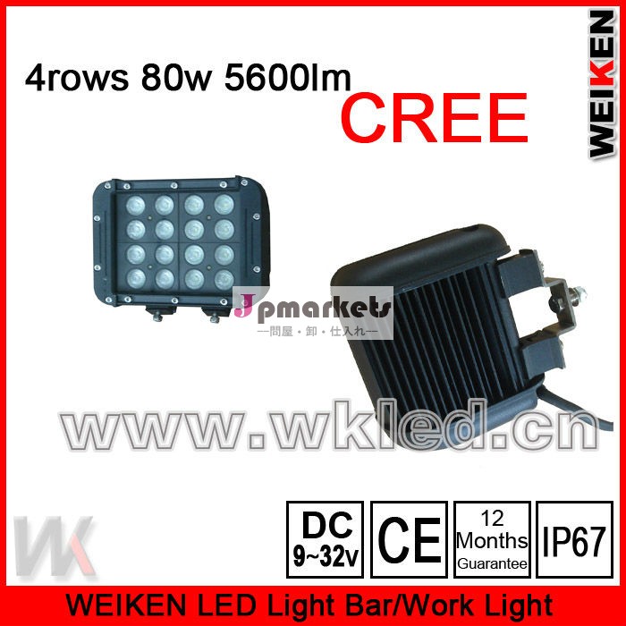 クリー5w4行4x4は、 7インチ4x4は、 80w5600lm4x4は問屋・仕入れ・卸・卸売り