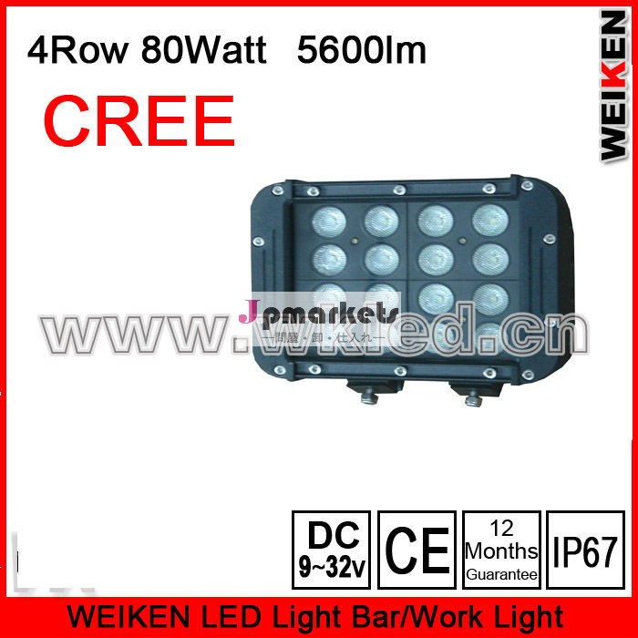 クリー5w4行ledオートライト、 7インチledオートライト、 80w5600lmledオートライト問屋・仕入れ・卸・卸売り