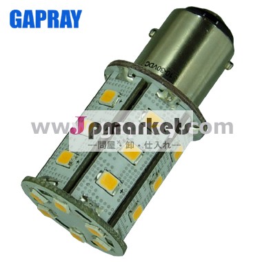 ペア1157 BAY15D 24ホワイトフラッシュ5050 SMD LEDの自動車ブレーキライト問屋・仕入れ・卸・卸売り