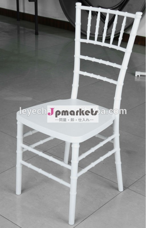 中国樹脂キアヴァリの椅子のためのオフィス結婚式の宴会の問屋・仕入れ・卸・卸売り