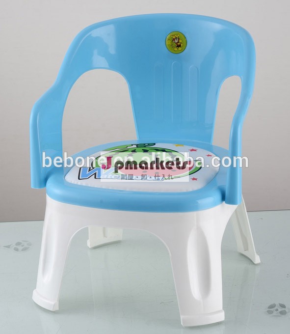 安い子供たちのテーブルと椅子/子供のプラスチック椅子/ベビーチェア問屋・仕入れ・卸・卸売り