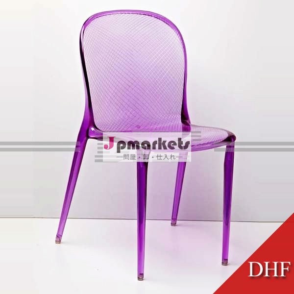 着色されたプラスチック製の椅子ダイニングpc問屋・仕入れ・卸・卸売り