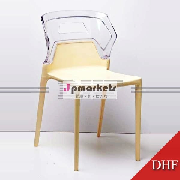 余暇の自我のプラスチック椅子を食事するPPのイタリアの設計問屋・仕入れ・卸・卸売り