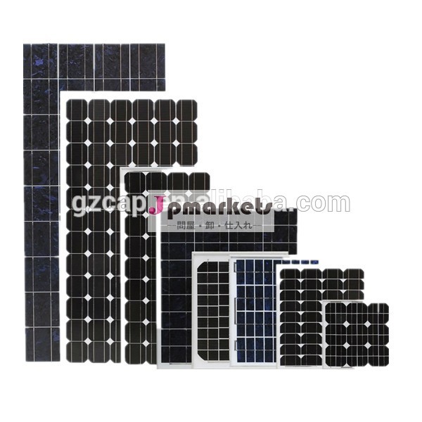 ソーラーパネル100w150w200w250w300w18v36vce認証を取得した工場直接問屋・仕入れ・卸・卸売り