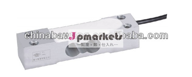 新しい最高のホット2014年- 売却安いと高品質の中国のロードセル問屋・仕入れ・卸・卸売り