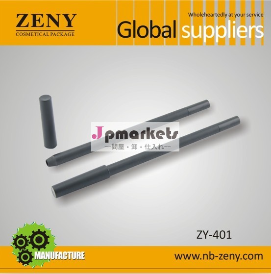 Sharpenableリップライナー/アイライナーペンの包装問屋・仕入れ・卸・卸売り