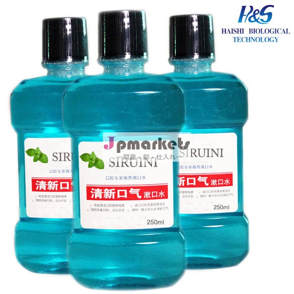 プロのブランド息清涼剤防腐剤洗口問屋・仕入れ・卸・卸売り