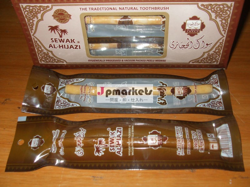 Sewakアル- hijazi問屋・仕入れ・卸・卸売り