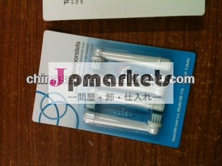 変更可能歯ブラシヘッド/電動歯ブラシのヘッド問屋・仕入れ・卸・卸売り