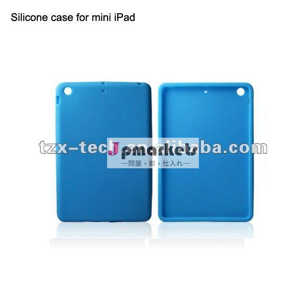 シリコンタブレットケースipad用のミニ問屋・仕入れ・卸・卸売り