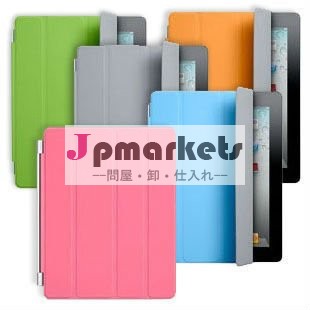 スリムスキンのための新しいipadケーススマートカバー問屋・仕入れ・卸・卸売り