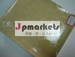 puレザー問屋・仕入れ・卸・卸売り