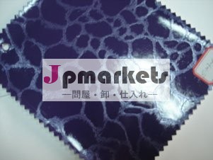 puレザー問屋・仕入れ・卸・卸売り