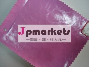 puレザー問屋・仕入れ・卸・卸売り