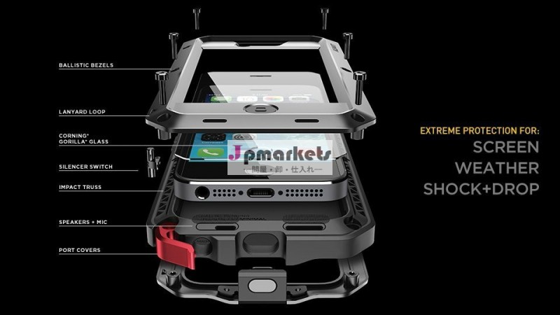 Taktik Metal Aluminum Gloria Waterproof/shockproof/dirtproof Mobile Phone Case for Iphone6問屋・仕入れ・卸・卸売り