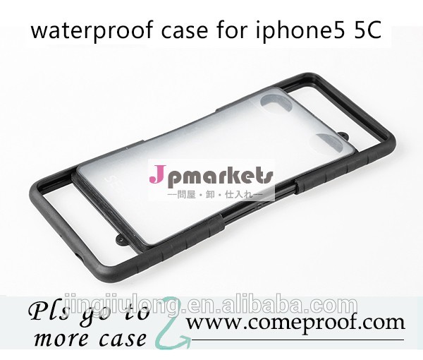 iphone用防水ケース2014年5samungs2dirtproof用防水ケースケース問屋・仕入れ・卸・卸売り
