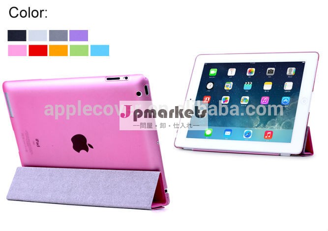 ipadケース用、 アプリスマートカバーの、 アップルipad用問屋・仕入れ・卸・卸売り