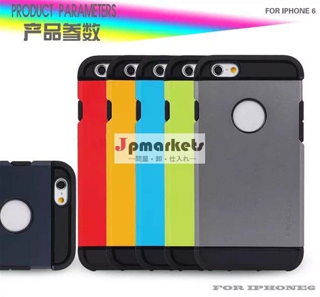 新しい到着のsgpiphone6spigen用スリム電話の付属品卸売問屋・仕入れ・卸・卸売り