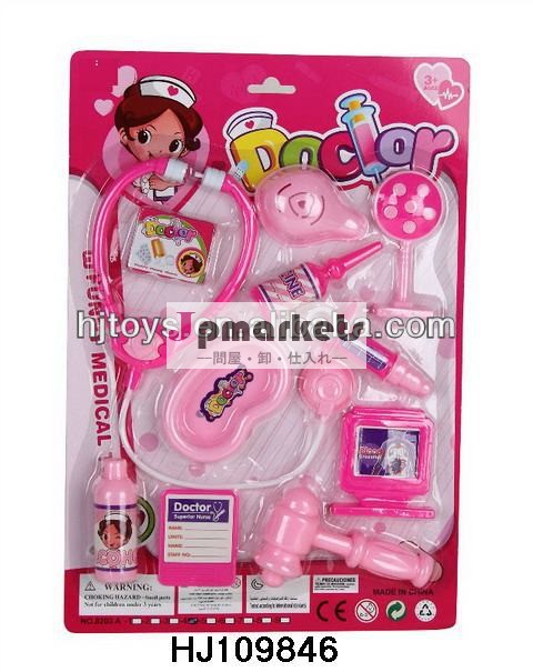 子供遊びの家のおもちゃドクタープレイセット問屋・仕入れ・卸・卸売り