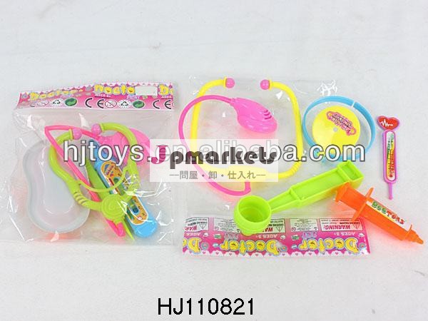 医者のおもちゃ、 子供のためのドクタープレイセット問屋・仕入れ・卸・卸売り