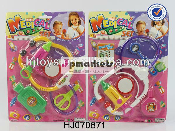 ドクタープレイセット、 子供のためのミニドクターセット問屋・仕入れ・卸・卸売り