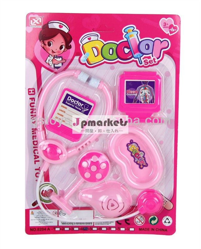 abs売れ筋教育の子供たちで設定された7pen71ドクタープレイ問屋・仕入れ・卸・卸売り