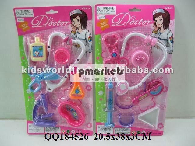 子供医者プレイがセット、 医者セットのおもちゃ、 プラスチック製のドクターセット問屋・仕入れ・卸・卸売り