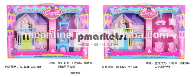 軽快な音楽とヴィラ問屋・仕入れ・卸・卸売り