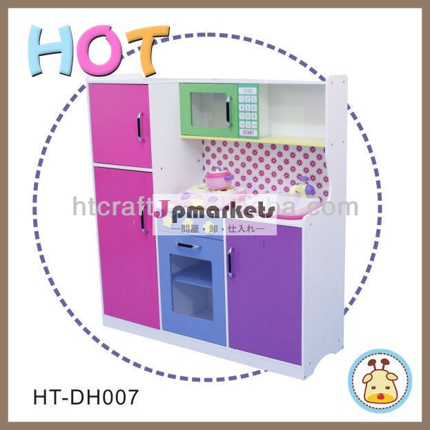 近代的なht-dh0072014年ホットな新モデル卸売の子供木製キッチン問屋・仕入れ・卸・卸売り