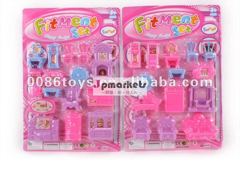 家具セットプレー問屋・仕入れ・卸・卸売り